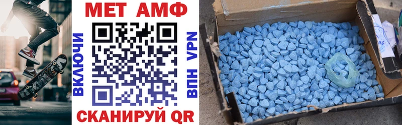 даркнет какой сайт  Псков  Амфетамин Premium 