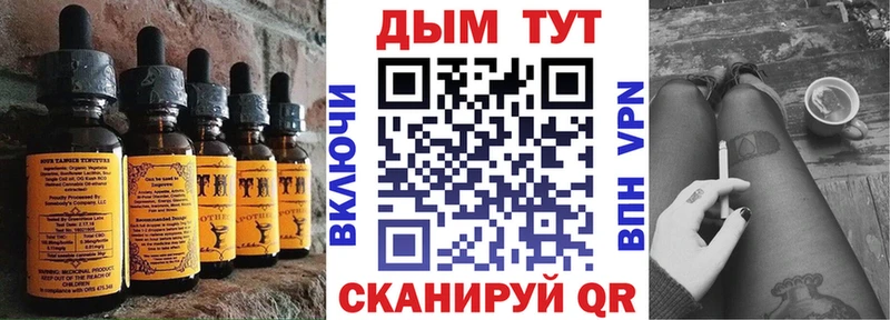 KRAKEN вход  сколько стоит  Псков  Еда ТГК конопля 