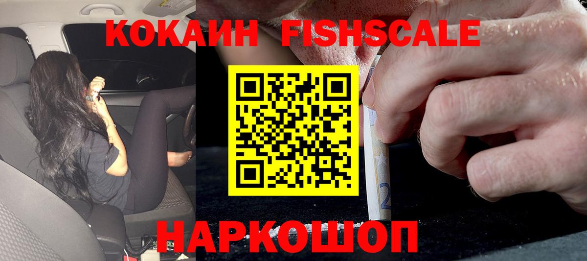 Меф мяу мяу Псков