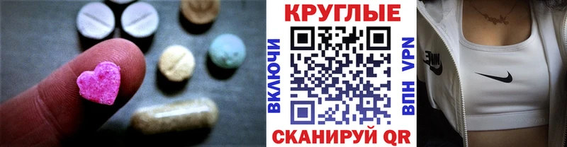 где найти наркотики  ОМГ ОМГ   Экстази Philipp Plein  Псков 