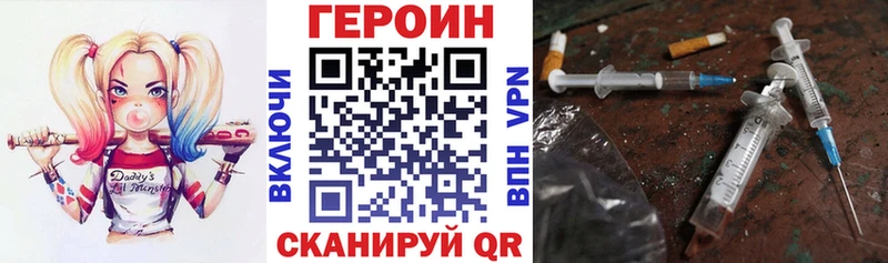 ГЕРОИН Афган  Псков 