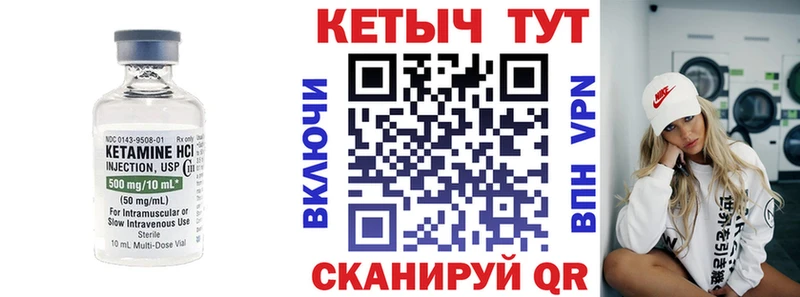 МЕГА вход  Псков  КЕТАМИН ketamine 