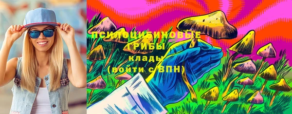 гашишное масло Кодинск