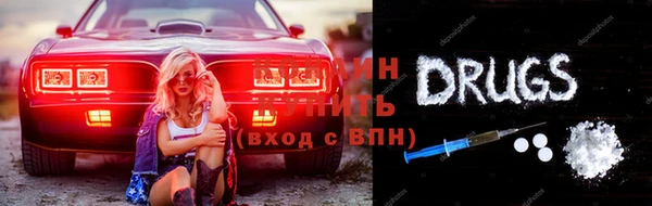 спиды Козельск