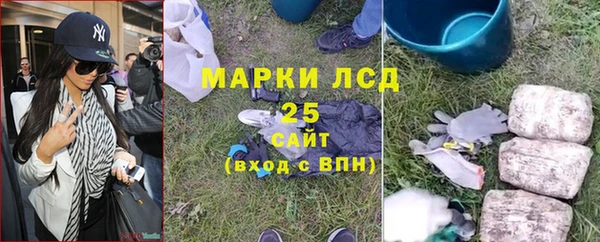 гашишное масло Кодинск