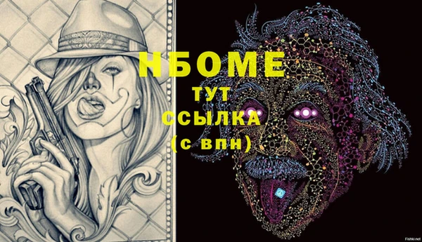 гашишное масло Кодинск