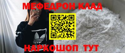 первитин Гусев