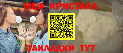 круглые Гусь-Хрустальный