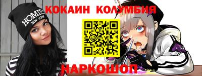 первитин Гусев