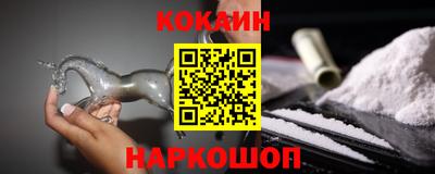 наркотики Дубна