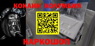 первитин Гусев