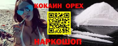 дмт Гусиноозёрск
