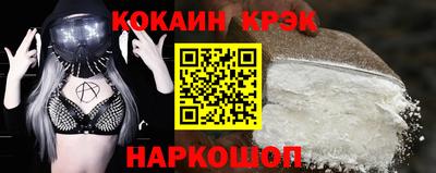 дмт Гусиноозёрск