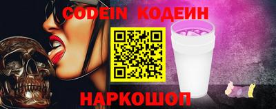 кокаин перу Донецк