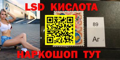 первитин Гусев