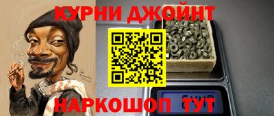 первитин Гусев