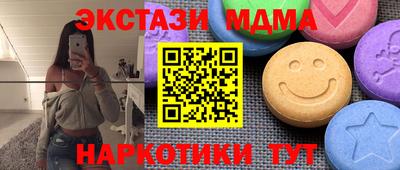 дмт Гусиноозёрск