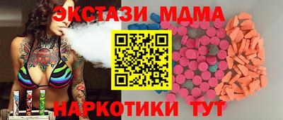 наркотики Дубна