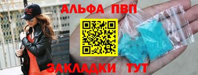 первитин Гусев