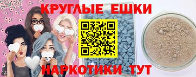 первитин Гусев