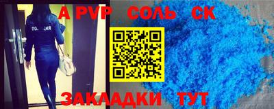 первитин Гусев