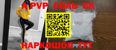 кокаин перу Донецк