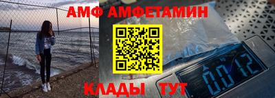 первитин Гусев