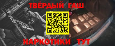 дмт Гусиноозёрск