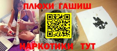 дмт Гусиноозёрск