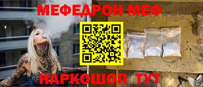 дмт Гусиноозёрск