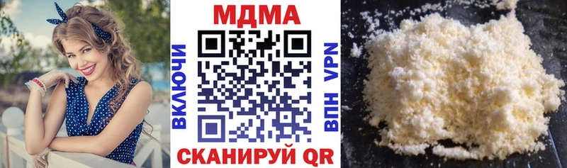 купить наркотики цена  Псков  MDMA crystal 