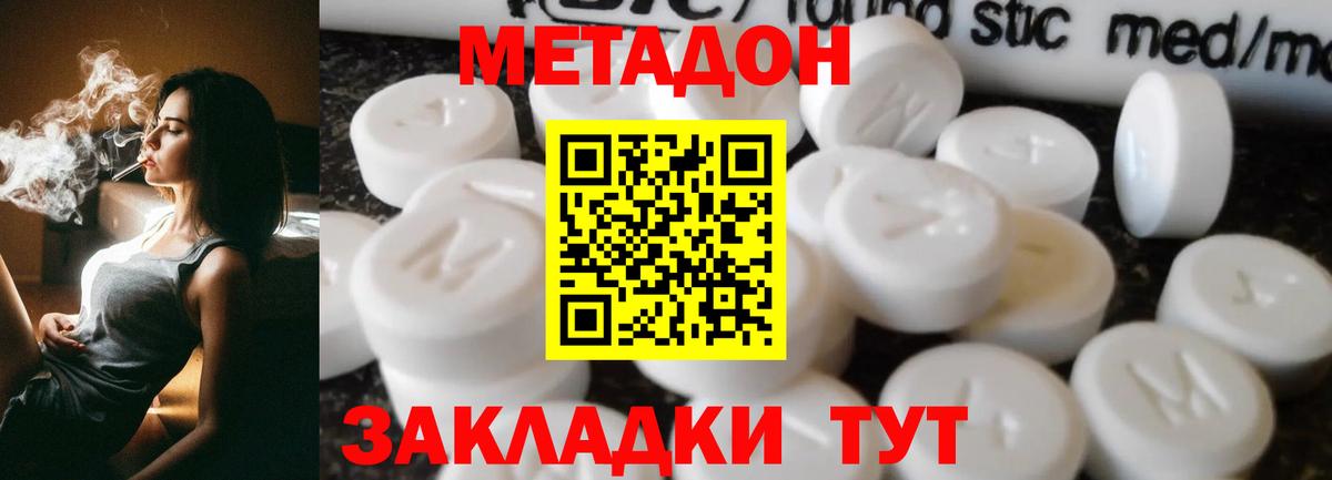 Псков  Метадон мёд  Метадон мёд  ОМГ ОМГ ссылки  Вход с VPN 