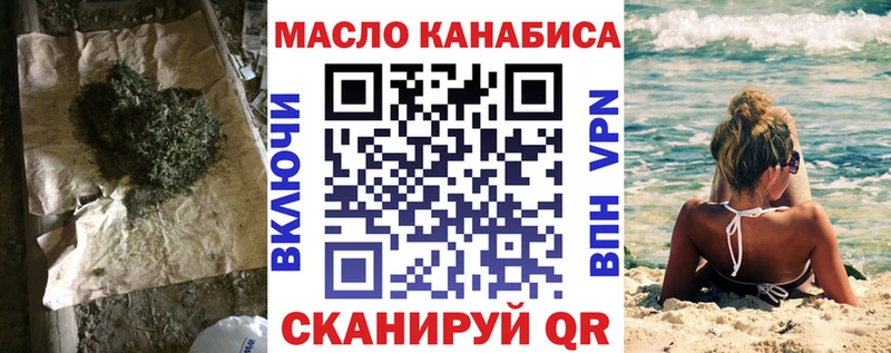 Дистиллят ТГК концентрат мориарти официальный сайт Псков