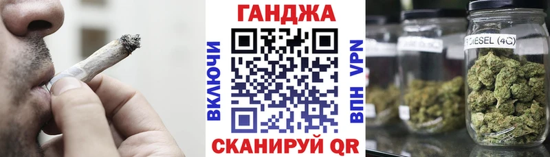 Марихуана White Widow  Псков 