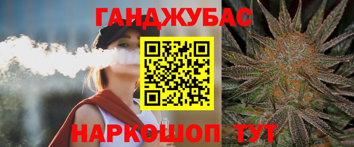 Марихуана сатива Псков