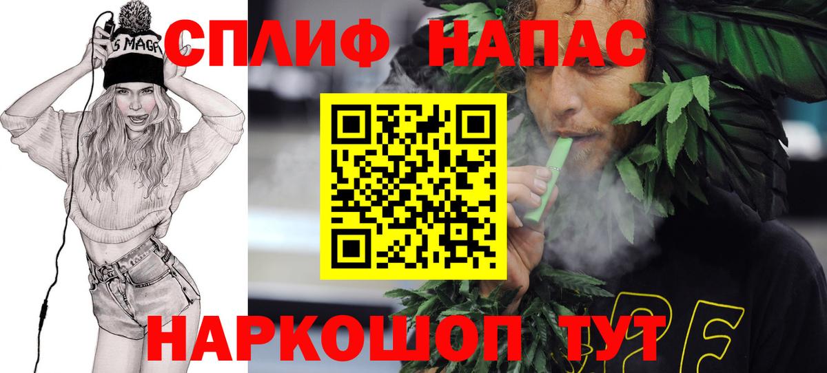 Конопля сатива  Бошки Шишки ГИДРОПОН  Псков  Вход с VPN 